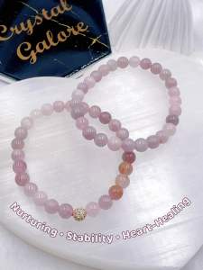 |SG| Madagascar Rose Quartz Crystal Bracelet 🌿