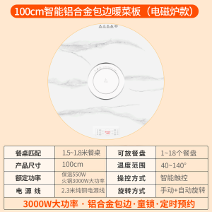 Xiansi Induction Cooker 3000W Electric Heating Table Pad Home Use Rice Warming Dinner Party Hot Pot Dining Table Mat