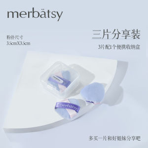 Thumb Puff Flocking Small Size Partial Detail Makeup Finger Powder Puff Loose Powder Puff Chin Powder Blush Highlight Makeup