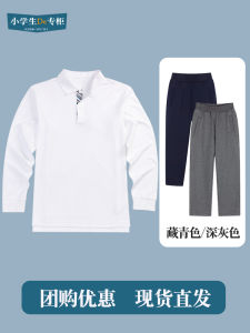 School Uniform Long Sleeve Fleece Lined Collared T-Shirt for Boys And Girls Color Block Polo Shirt Childrens Clothing