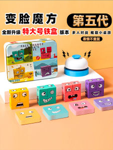 Interactive Fun Changeable Face Cube Building Blocks Puzzle Educational Parent Child Play Tabletop Game Toy for Children