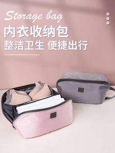 Travel Portable Large Capacity Underwear Bra Storage Bag Home Use Outing Essential Luggage Organizer Bag by Taoshangjia