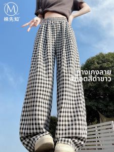 MIANXIANZHI | Summer Lightweight Cooling Retro Plaid Womens Wide Leg Pants