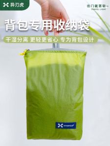 Túi Đựng Đồ Du Lịch Chống Thấm Nước Nhẹ Túi Đựng Giày Quần Áo Đồ Dùng Cá Nhân Đồ Lót Túi Đựng Đồ Hành Lý Du Lịch