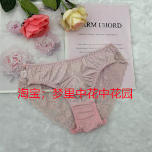 Quần Lót Nam Gợi Cảm Trong Suốt Thoáng Khí Đàn Hồi Ren Viền Họa Tiết Hoa Cạp Vừa Quần Lót Tam Giác Thoải Mái Mùa Hè