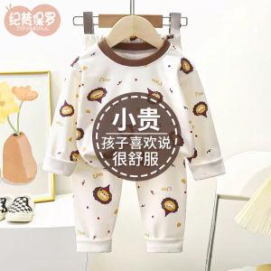 Bộ Đồ Lót Giữ Nhiệt Dervo Cho Trẻ Em Bộ Đồ Ngủ Mùa Thu Đông 2 Mảnh Quần Áo Mặc Nhà Quần Áo Trẻ Em Trung Niên Và Lớn