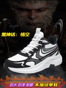 Mens Sport Shoes Leather Surface Anti-Water Running Shoes Shock Absorption Casual Shoes Comfortable Breathable Lightweight