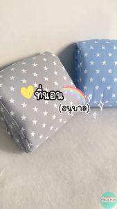 Palm&Pond ผลิตในไทย พร้อมส่ง ที่นอนเด็กอนุบาล ที่นอนเด็ก ที่นอนพกพา ที่นอนปิคนิค 100% Cotton