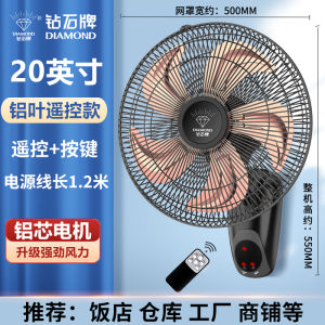 Diamond Brand Wall Fan 16 Inch Home Restaurant Living Room Oscillating Dormitory Wall Mounted Industrial Electric Fan