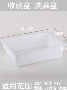 ชามรองอาหารกลางวันแบบพลาสติก ชามรองอาหาร ชาม จาน ถ้วย ชามรองอาหาร ชามรองอาหารกลางวัน จานรอง ชามรองอาหารกลางวัน