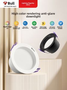 Bull | Embedded Home LED Downlight Thin Ceiling Light Anti-Glare Tri-Color