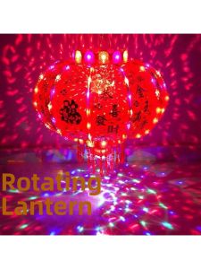 FENGHONGTAO | Rotating Display Lantern Red