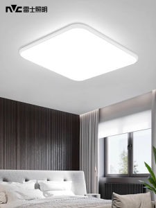 NVC | Square Minimalist Eye-Protective LED Ceiling Light