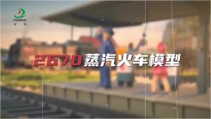 【Christmas Gift】Retro train toy classic steam track remote control model light plus water smoke Christmas series