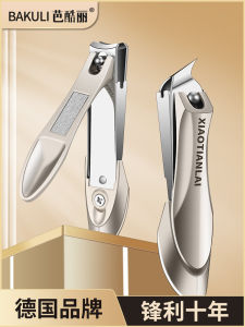 High-End Nail Clippers Set Single Point Mouth Foot Nail Clippers Anti-Splash High Precision for Personal Grooming And Care