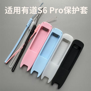 Silicone Protective Case for YDPS6-2 Dictionary Pen Translation Pen Storage Bag Multi-Purpose Handbag Digital Accessories