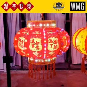 CNY25 ROTATE LED LANTERN AC50 / AC60 / AC80 Decorative lantern Chinese New Year 2025 1 pair 新年灯笼 旋转灯笼 一对