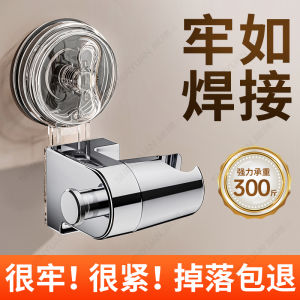 Bathroom Shower Head Holder Suction Cup Fixed Bracket Adjustable No Drilling Required Portable Shower Sprinkler Stand