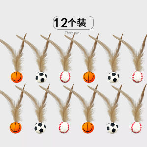 ลูกบอลยางยืดสำหรับเล่นกับแมว ขนนุ่ม ทนทานต่อการเคี้ยว กระตุ้นการสัมผัส ลูกบอลสำหรับเล่นกับแมว ของเล่นสำหรับสัตว์เลี้ยง