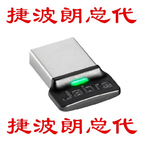 Jabra Link 370 Usb Jabra Bluetooth Headset Usb Adapter Wireless