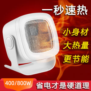 Portable Desktop Mini Warm Air Heater Home Heating Bathroom Small Sun Electric Warmth Ceramic Heating Office Desk Fan Heater
