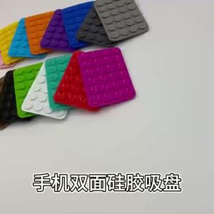 Double Sided Silicone Suction Cup Phone Case Detachable Stand Silicone Rubber Sucker Pad for Selfies and Videos Fixed Pad