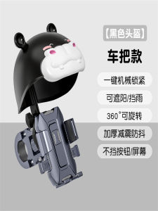 Giá Đỡ Điện Thoại Xe Đạp Chống Nước Mới Cho Tài Xế Xe Máy Giao Đồ Ăn Trưa Bằng Nhựa Bền Bỉ Có Thể Điều Chỉnh Có Thanh Chắn Nắng