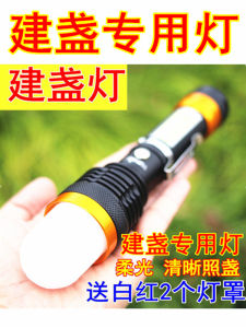 ไฟฉายพิเศษสำหรับจุดขายสีขาว LED ความสว่างสูง 2 ระดับ ลำแสงนุ่ม ทนทานต่อการช็อตไฟฟ้า ระยะไกล พร้อมสายเสียบ USB