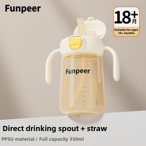 Funpeer | Straight Drinking Scale Baby Cup