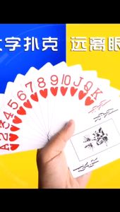Plastic Playing Card Poker Waterproof Plastic Playing Cards With Hard Case Poker Cards Tong-Its Bar