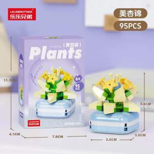 Đồ chơi lắp ráp mô hình khối xây dựng Hoa hướng dương/Hoa trang trí/Decor/Quà tặng