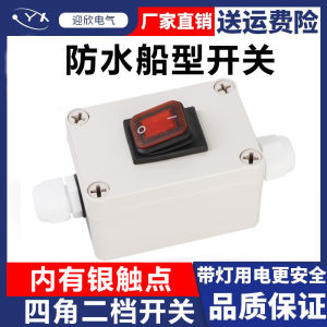 Outdoor Waterproof Boat Switch Socket with Button Five Hole 16A220V Industrial Power Socket Surface Mount ABS Single Control