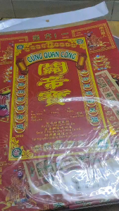 Bộ Giấy Cúng Quan Công ( Quan Thánh ) Đài Loan Việt Hóa Sỉ Lẻ Có Văn Khấn