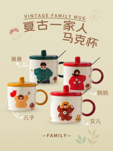 Retro Ceramic Mugs with Lids for Drinking Water Family Use Couple Matching Breakfast Cups Cute Design Home Living Essentials