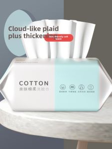 Thickened Pearl Pattern Baby Face Towels Disposable Wet And Dry Dual Purpose Cotton Soft Towels Home Use Tissue Paper