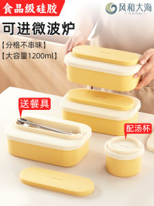 Silicone Bento Box with Partition Lid And Air Valve Microwave Safe Leakproof Lunch Box for Office Workers Lightweight Meal Container