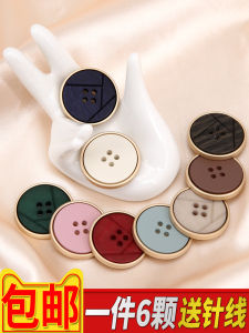 เสื้อขนสัตว์เสื้อโค้ทสเวตเตอร์กระดุมเสื้อผ้าอุปกรณ์เสริมกระดุมประดับสีทอง กระดุมโลหะทรงกลมกระดุมโลหะสําหรับผู้หญิงระดับไฮเอนด์