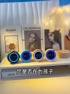 Smart alarm clock Bluetooth speaker multifunctional eye protection night light student not late artifact connected to computer subwoofer