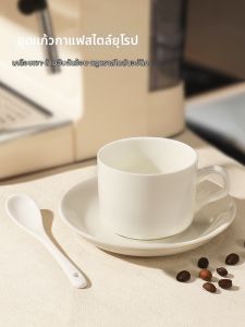 MONGDIO | Luxury Elegant Ceramic Coffee Cup and Saucer Set