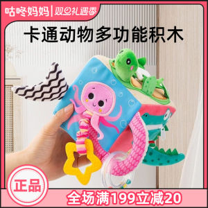Happy Monkey Baby Early Education Toy Soft Cloth Cuboid Dressing Training Rattles Fabric Toys for 2 Years Old And above