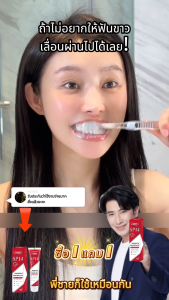 ซื้อ 2 แถม 3 ฟรี ยาสีฟัน SP-14 ปรับปรุงกลิ่นปาก ลมหายใจสดชื่น ทำให้ฟันขาวขึ้น เหมาะสำหรับทั้งครอบครัวLorzi Sp14 Probiotic Whiten Toothpaste Stain Removing Freshen Breath Brightening100g+COD ZOZU VC หน้ากากวีซี ชุ่มชื้นล้ำลึก ควบคุมมัน บำรุงผิวให้เปล