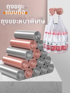 HENGSHU | Back Vest Thick Colored Home Kitchen Garbage Bag