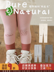 Cute Rabbit Print Girls Casual Elastic Waist Pants Spring Autumn New Style Childrens Trendy Bottoms Cotton Blend Fabric