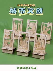 Contemporary Wood Carving Mobile Phone Stand Souvenir Gift Creative Cultural Tourism Specialty Exhibition City Creative Supplies