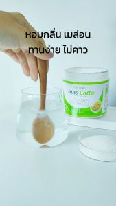 คอลลาเจน อินโน คอลล่า คอลลาเจนผิวเด็ก กลิ่นเมล่อน (INNO COLLA COLLAGEN )