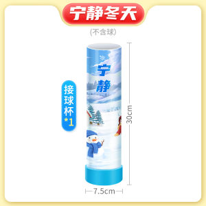 Colorful Bead Outdoor Game Activities Creative Fun Relay Race Equipment Team Building Exercises Indoor Extension Toys for Teens