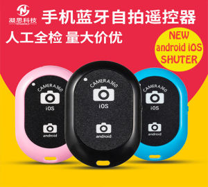 Remote Bluetooth Camera android IOS Selfii