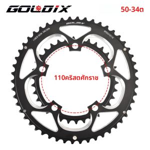 จานจาน110BCD จักรยานเสือหมอบ9/10/11S goldix 50T/34T ชิ้นส่วนจักรยานเบาพิเศษสำหรับ SRAM FSA