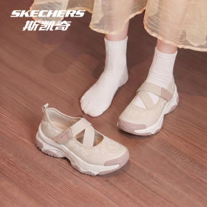 Skechers | Lace Easy On Low-cut Heeled Sandals