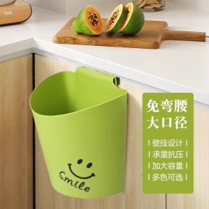 Creative Wall-Mounted Kitchen Garbage Can Plastic Living Room Waste Storage Bucket Paper Basket Home Use Dustbin Storage Bin